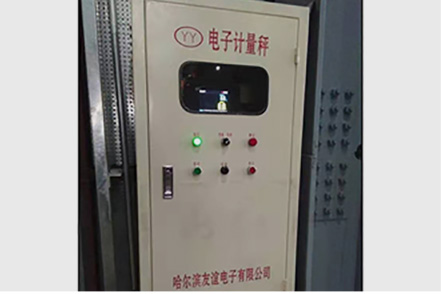 黑龙江省冀东水泥有限公司